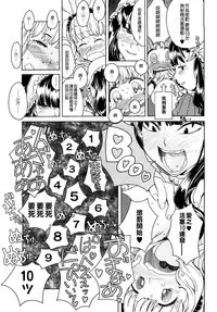 Load of Trash Kanzenban Ch. 1-18