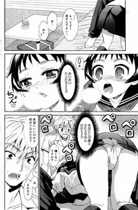 Manga Bangaichi 2007-08 Vol. 211