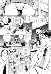 COMIC HOTMiLK 2009-10