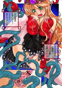 Comic Magnum Vol.7 [Digital]