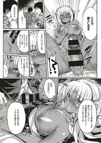 COMIC ExE 17 [Digital]