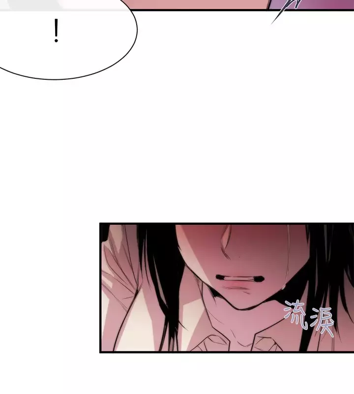 Female Disciple 女助教 Ch.1~6