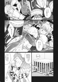 (COMIC1☆6) [Runway (Louis&Visee)] poisonhazard (Tactics Ogre: Wheel of Fate)