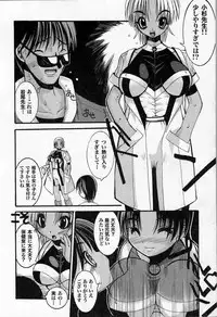 [Kazuo Mita] Kedamono Nisshi