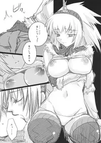 (C73) [Princess Heart (Amami Yukino)] Karyuudo Hakusho (Monster Hunter)