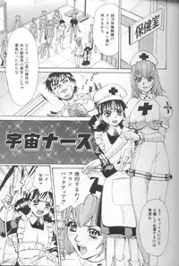 [Makibe Kataru] Asshukukan