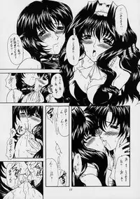 (SC14) [Fukumaden (Ohkami Tomoyuki)] Yatagarasu DESTROY (Gunparade March)