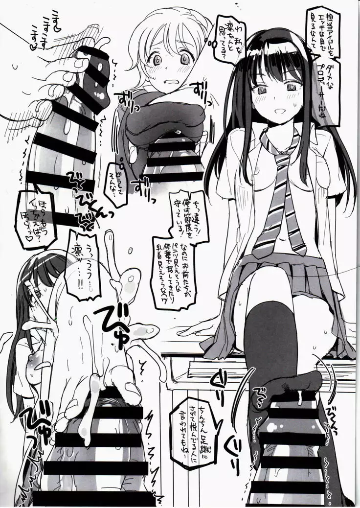 CDD - Cinderella DayDream