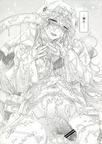 (Futaket 9.5) [Samurai Ninja GREENTEA] WAS THE WORD