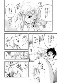 [Kojima Saya] Love Iro (Color of Love)