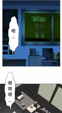 [SOSO] Franken Jo 为爱而生 法兰克赵 Ch.1~19 [Chinese]中文