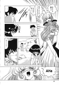 [Anthology] Pure Petit Vol. 15