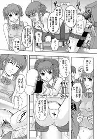 Buster Comic Vol. 9 [2009-01]