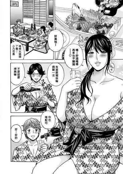 [Hidemaru] Yasashii Oba-san Yarashii Oba-san Ch.1-8 [Chinese] [Banana手工漢化] [Digital]