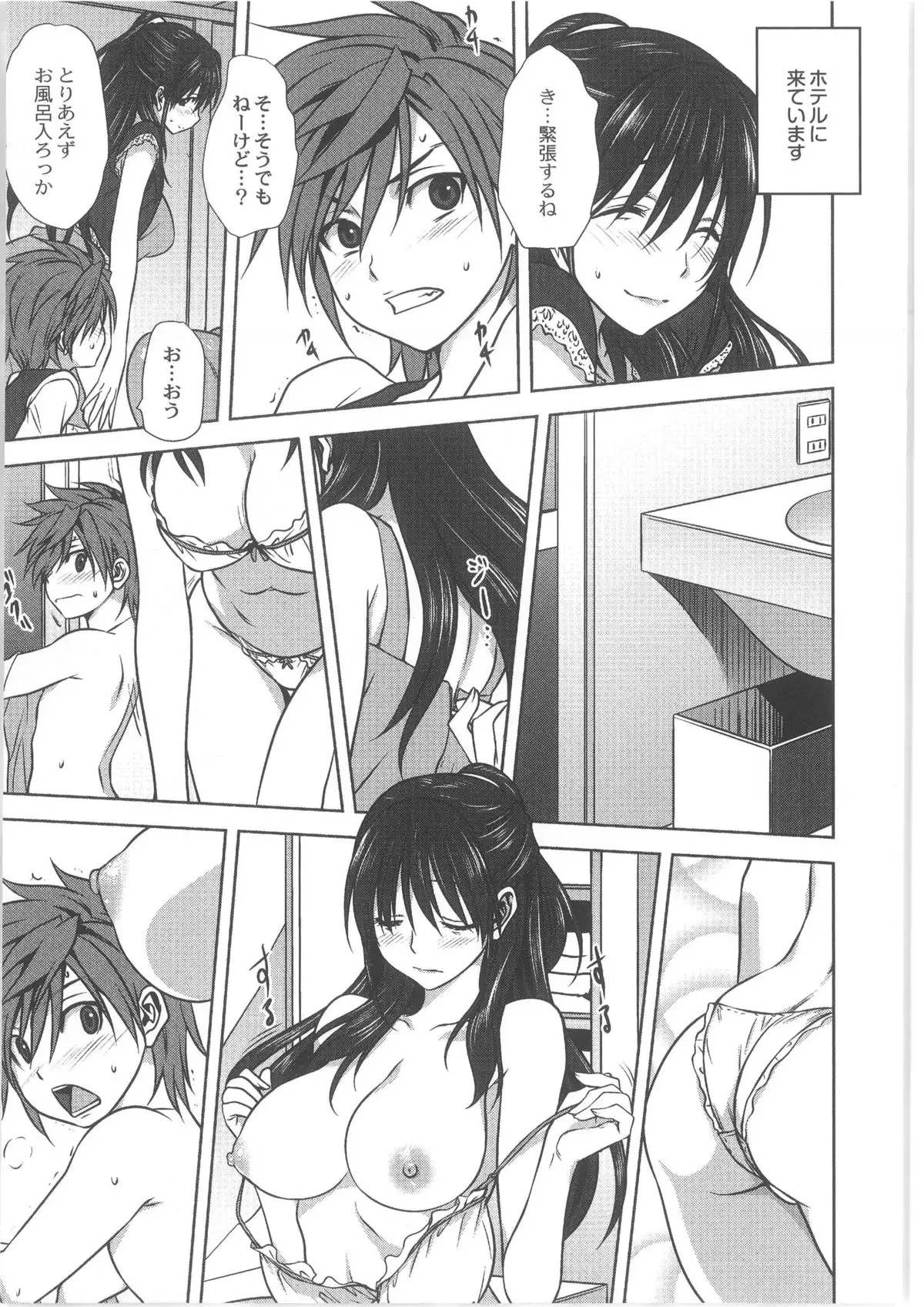 Monthly QooPA 2013-10