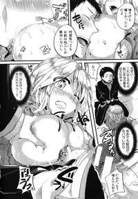 [Doumou] Sex Nochi Ryou Omoi