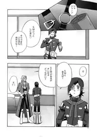 (C78) [Article 60 of Criminal Code (Shuhan)] Dianthus. EA02 (Skies of Arcadia)