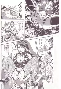 [Anmo] Comic For Masochist Only 2 (Anmo's works)