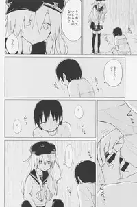 (COMIC1☆11) [100yenMoFA (Mirino)] Hibiki Onee-chan to. (Kantai Collection -KanColle-)