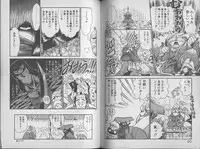 [Jackie Kameyama] Ecchi Sensation