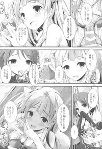 (SC63) [Yagisaki Ginza (Yagami Shuuichi)] sweet&sweet chu-pet (Love Live!)