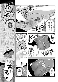 COMIC Penguin Club 2019-02 [Digital]