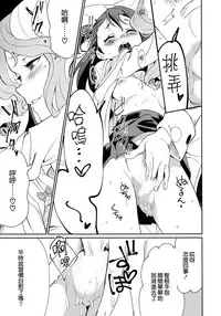 (C92) [DAICHIBOKUJOU (Makiba)] xxx (Little Witch Academia) [Chinese] [無邪気漢化組]