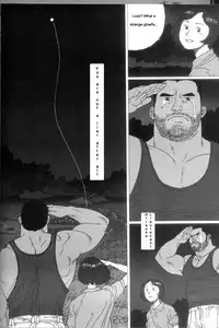 [Jiraiya ]A Promise [English]