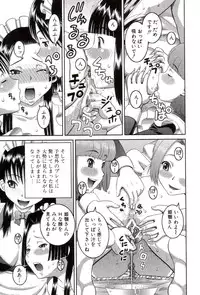 [Kabashima Akira] Roshutsukyou Hentai Hakusho