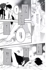 [Yurihara Aki] Kutsushita de Ecstasy