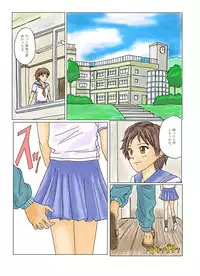 [titillatio] Kusuguri Maid / Imouto Kusuguri Sonota