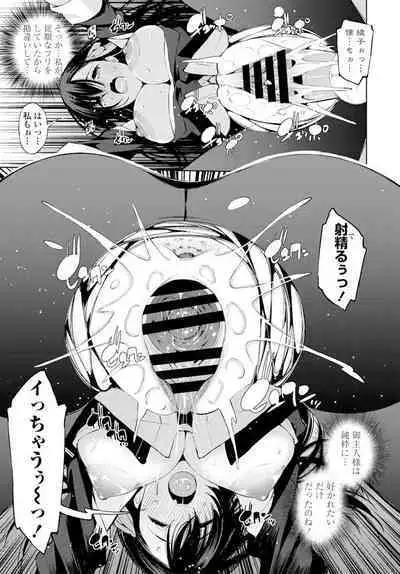 COMIC Penguin Club 2020-02