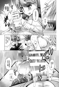 (C87) [Studio BIG-X (Arino Hiroshi)] MOUSOU THEATER 48 (Kantai Collection -KanColle-) [Chinese] [无毒汉化组]