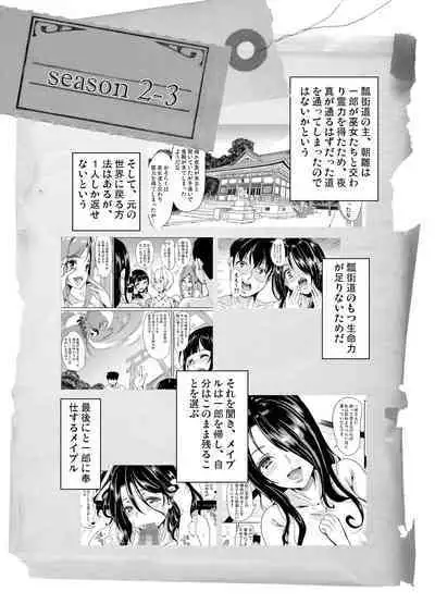 [Yabitsutouge (Ootori Mahiro)] Boku no Isekai Harem Kanketsu Soushuuhen