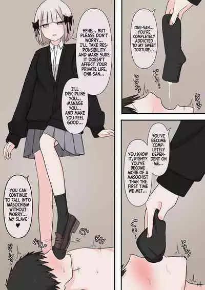 M-seikan no Tenshi | The Angel of M