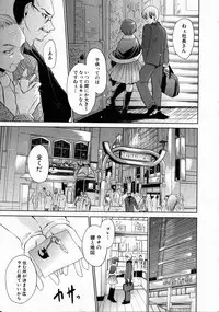 Comic XO 2008-10 Vol.29