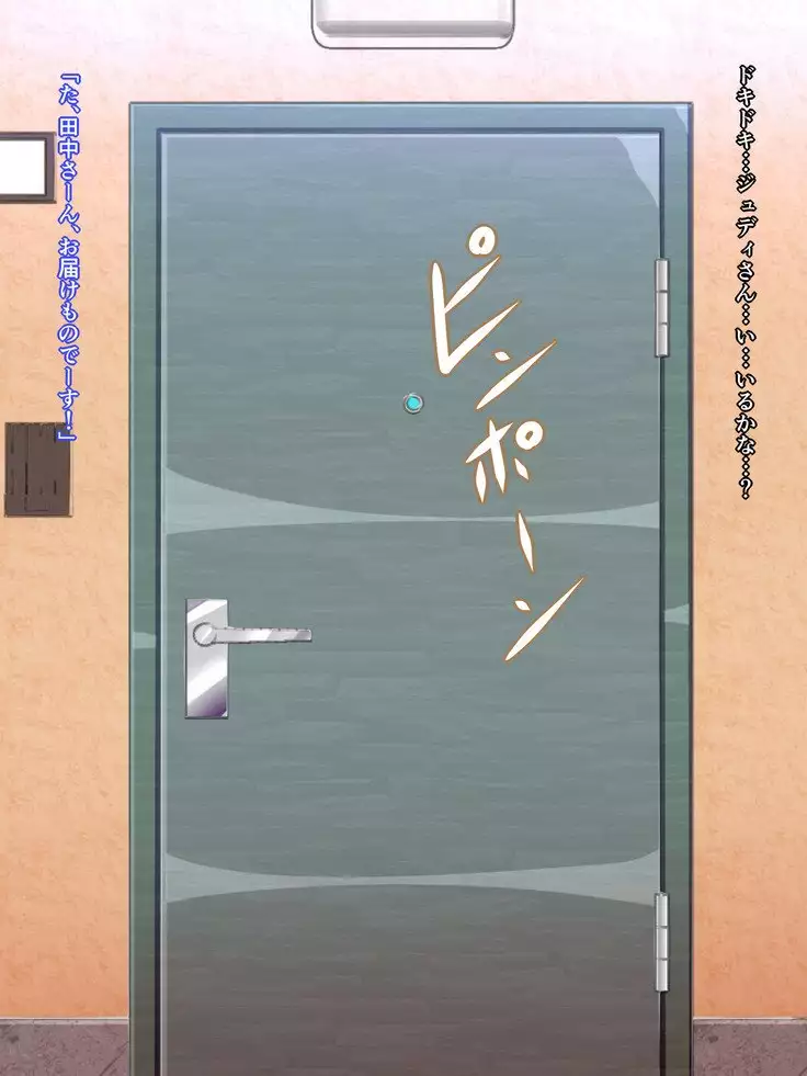 Haitatsusaki no Gaikokujin Hitozuma wa, Yokkyuu Fuman de Eroero de...