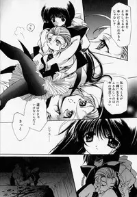 [Hayase Hashiba] Shoujo Yugi