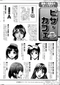 Action Pizazz DX 2014-07