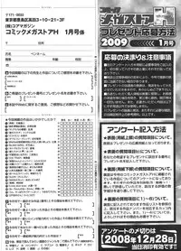 COMIC Megastore H 2009-01