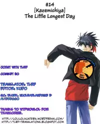 (C80) [Kazemichiya (Mamo Williams)] The Little longest Day (Touhou Project) [English] [LoliLoli Hunters + TLRF]]