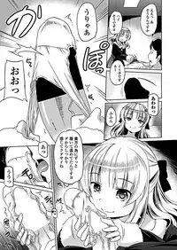 COMIC Penguin Club 2019-02 [Digital]