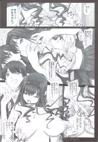 (C79) [IRODORI (Soyosoyo)] Haruka Senpai no... ☑ Pump Goya Kyousoukyoku (Amagami)