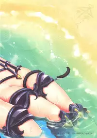 (C82) [Team Kihara (Mojarin)] Elin Peropero x 3 (TERA The Exiled Realm of Arborea) [English] =TV=