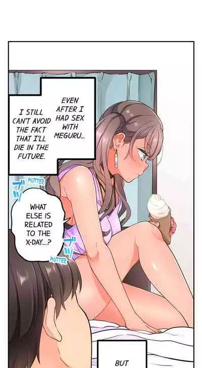 [Aoki Nanase] My Friend Came Back From the Future to Fuck Me (Ongoing) (Ch. 1 - 25)