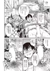 COMIC AUN 2019-02 [Digital]