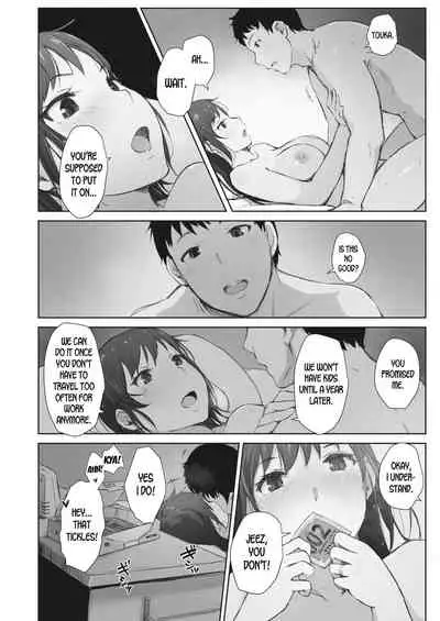 [Arakure] Kawa no Tsumetasa wa Haru no Otozure | The Coolness of the River Marks the Arrival of Spring Ch. 1-3 [English] [desudesu] [Digital]