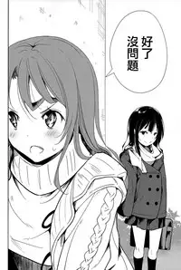 (C91) [Nagomiyasan (Suzuki Nago)] Shoujo M -ep.4- [Chinese] [嗶咔嗶咔漢化組]