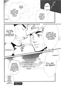 [English] Super Sub - by -晃次郎 (Terujirou)