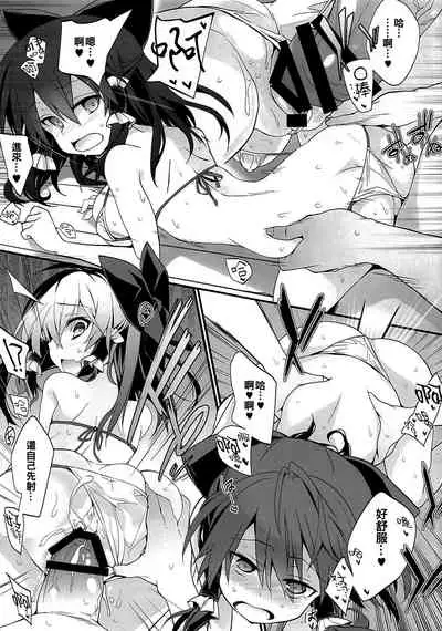 (C94) [Toriaezu(kari) (Tororo)] Reimu-san to Micro Bikini Sex (Touhou Project) [Chinese] [oo君個人漢化]